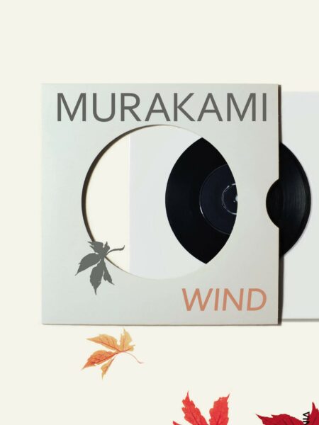Hear the Wind Sing