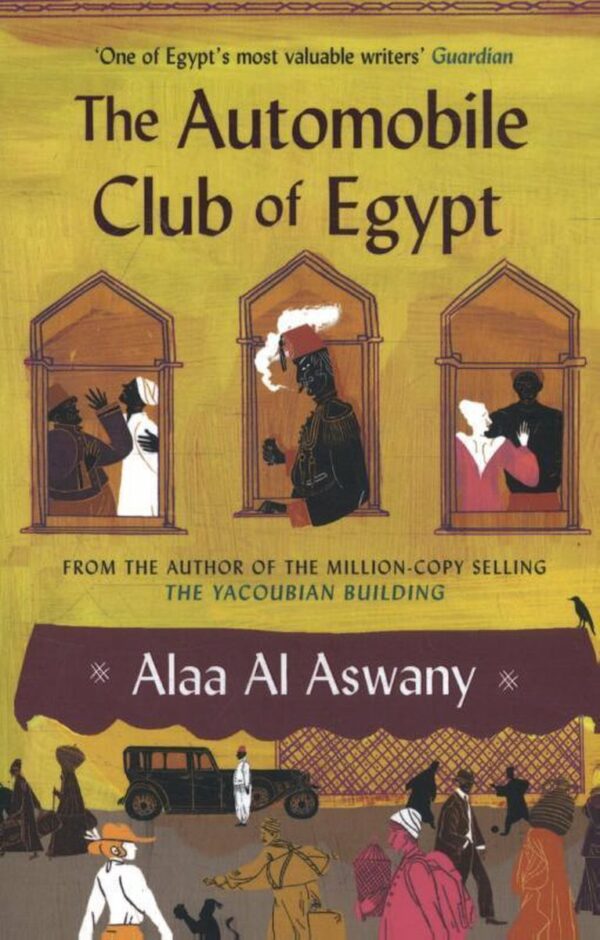 Automobile Club of Egypt