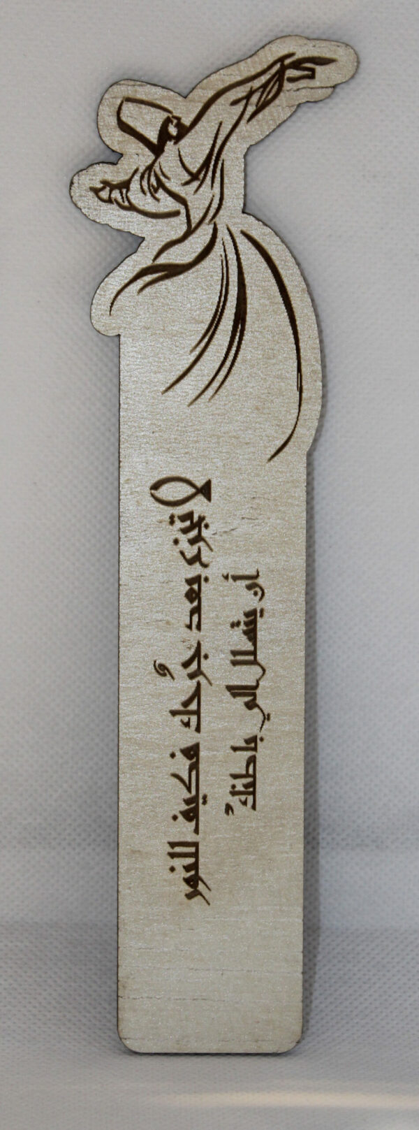 Wooden Bookmarks Rumi Arabic