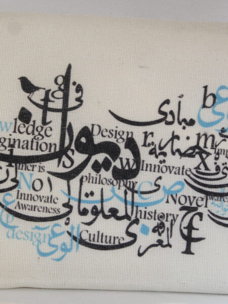 Diwan Calligraphy Damour Bag