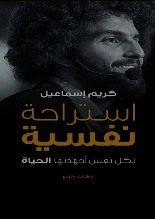 استراحة نفسية لكل نفس اجهدتها الحياة