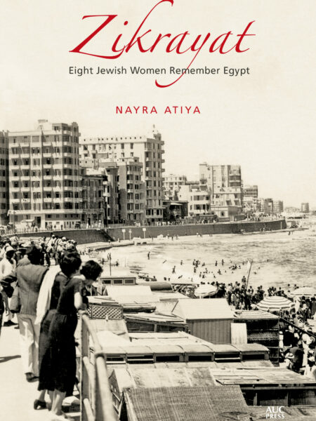 Zikrayat Eight Jewish Women Remember Egypt