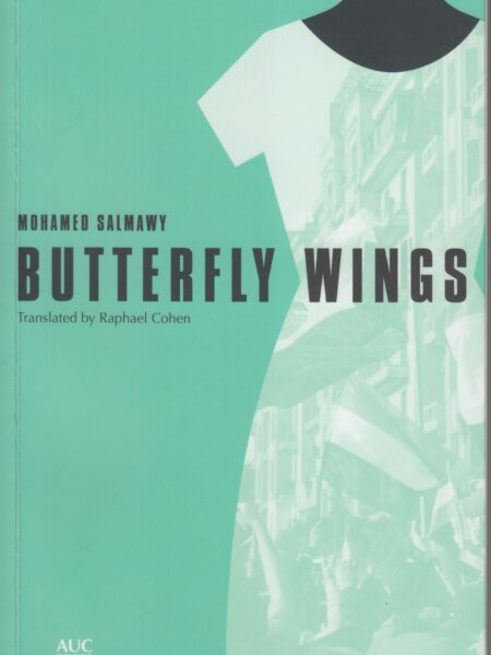 Butterfly Wings