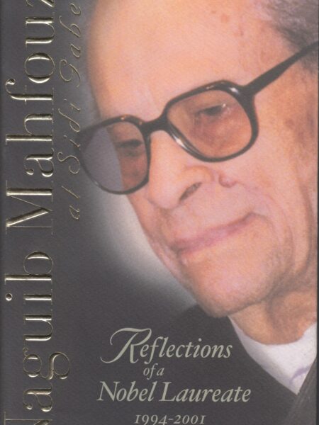 Naguib Mahfouz at Sidi Gaber: Reflections of a Nobel Laureate, 1994-2001