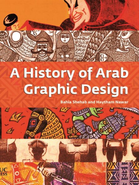 History of Arab Graphic Design