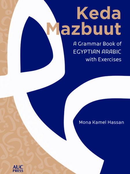 Keda Mazbuut: A Grammar Book of Egyptian Arabic with Exercises