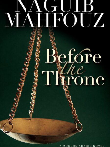 Before Throne