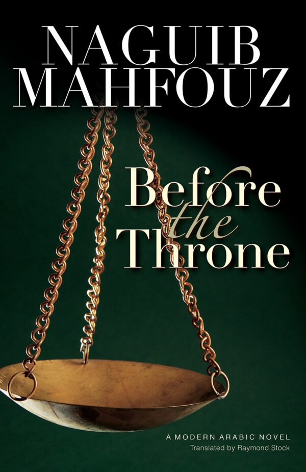 Before Throne