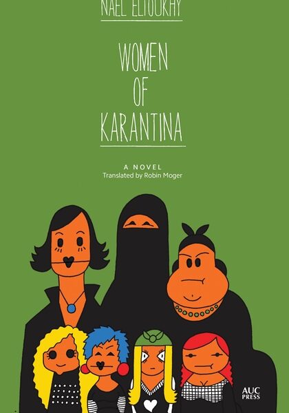 Women of Karantina