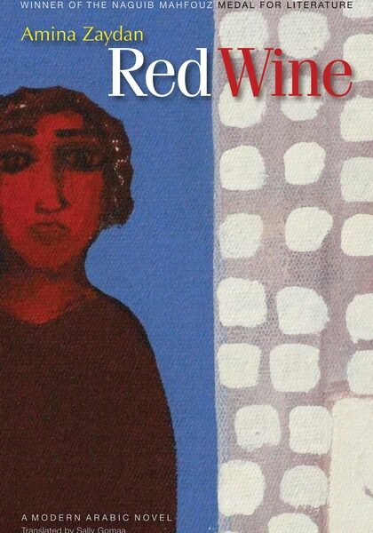 Red Wine