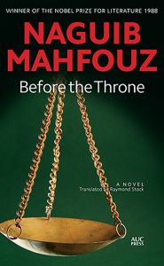 Before the Throne