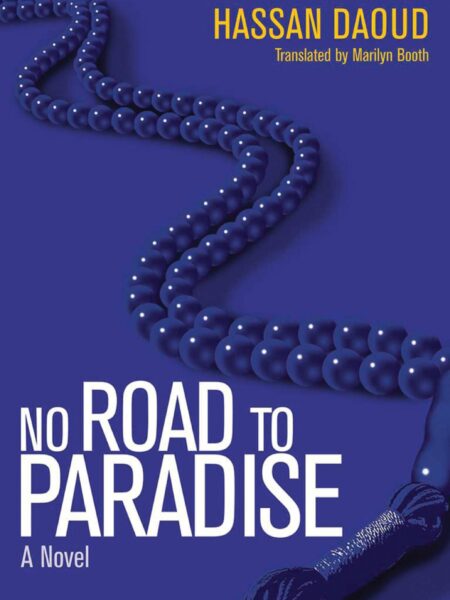 No Road to Paradise