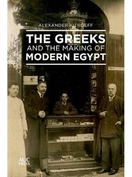 Greeks And The Making of Moder