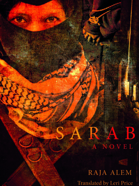 Sarab