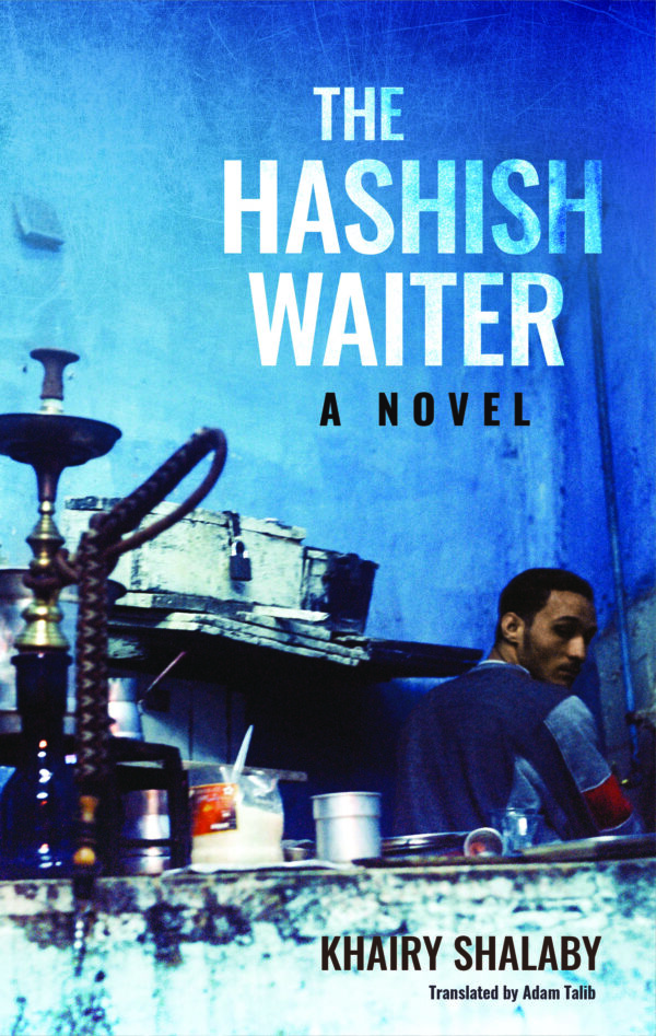 Hashish Waiter
