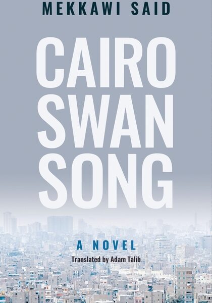 Cairo Swan Song