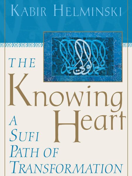 Knowing Heart
