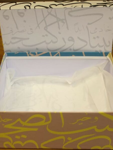 Calligraphy Gift Box