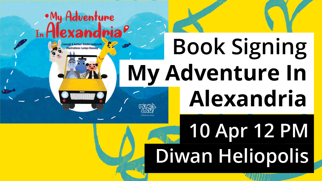 My Adventure In Alex_Web