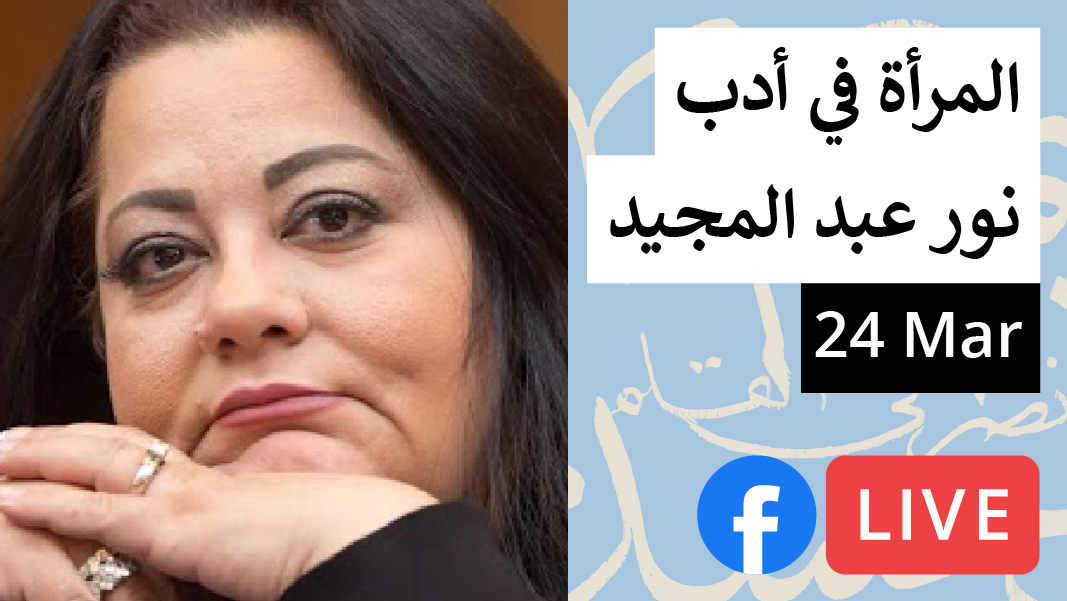 Nour Abdelmegeed_Web
