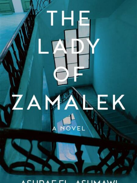 Lady of Zamalek
