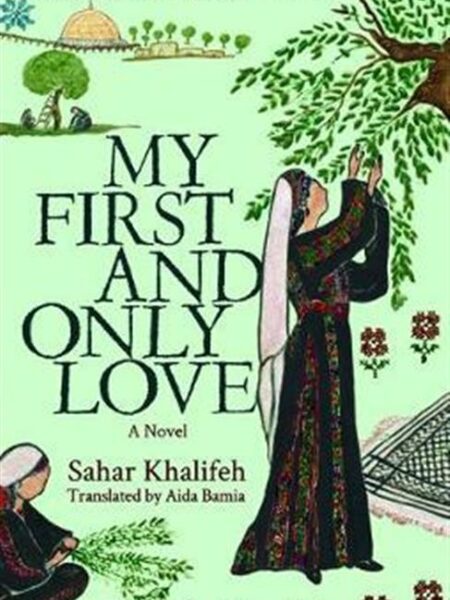 My First and Only Love