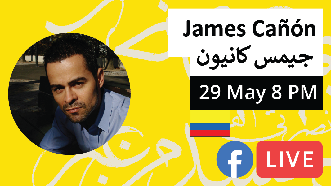 LALW_E8_James_Web