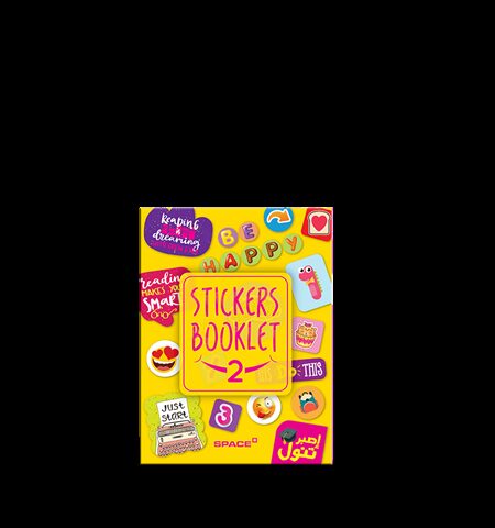 Stickers Booklet 2 -SW-4004-5 Small - Size (9*12cm)    36 Sheets     600 Stickers