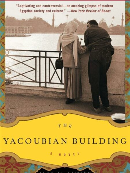 Yacoubian Building