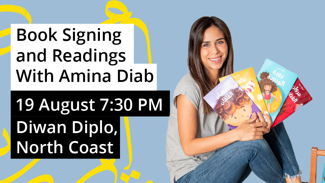 Amina Diab -website