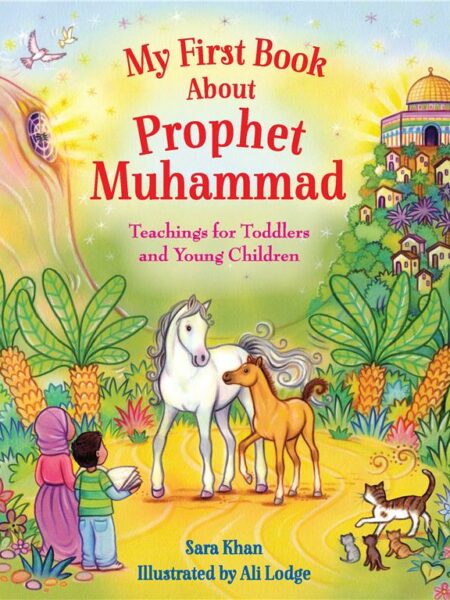 My First Book About Prophet Muhammad