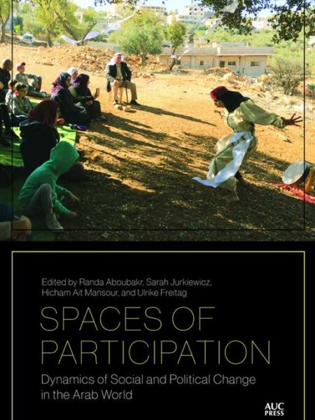 Spaces of Participation