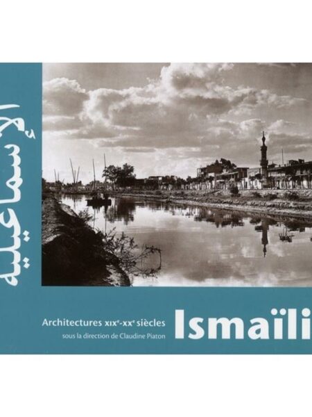 Ismailia