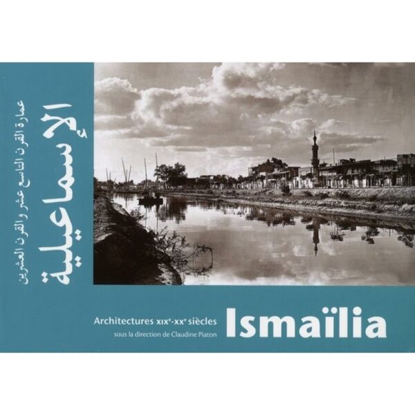 Ismailia