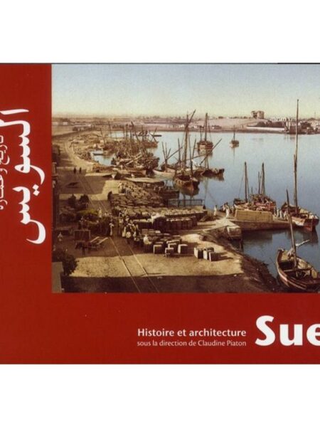 Suez Histoire et Architecture