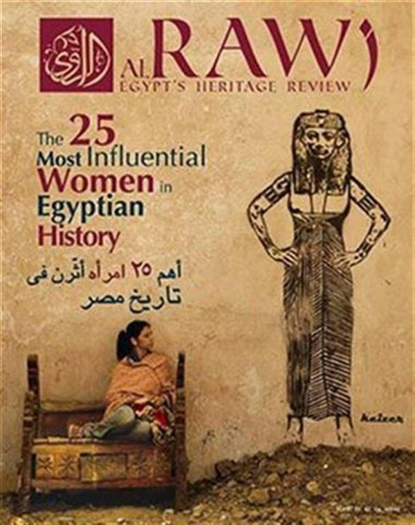 Rawi Issue 3