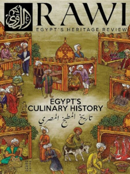 Rawi Issue 10