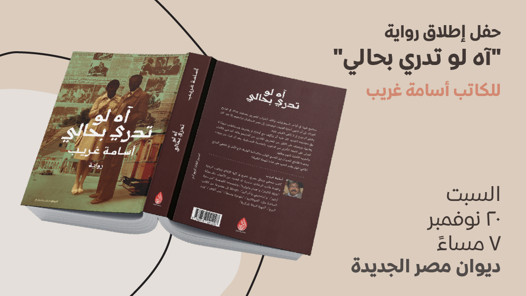 Law Tadry_Web