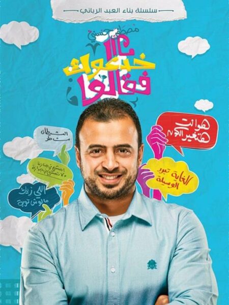 خدعوك فقالوا