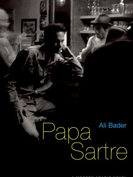Papa Sartre