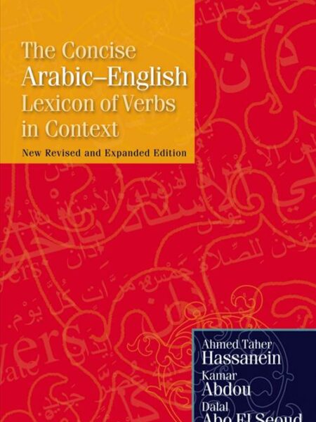 Concise Arabic–English Lexicon