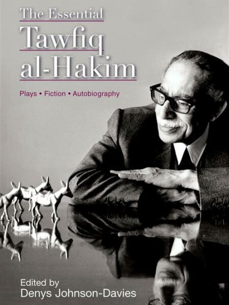 Essential Tawfiq Al-Hakim