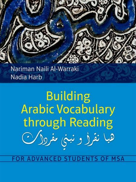Building Arabic Vocabulary Thr
