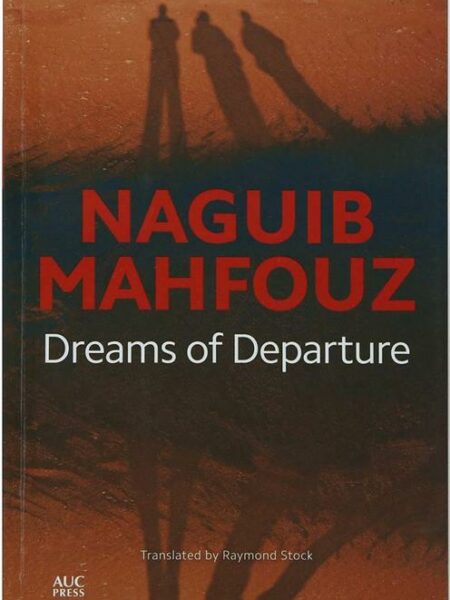Dreams of Departure