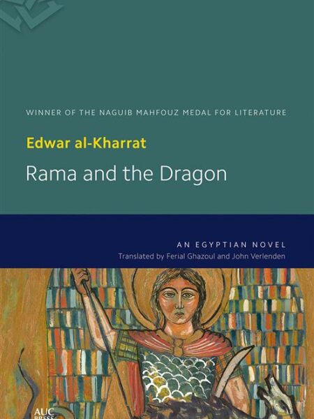 Rama and the Dragon