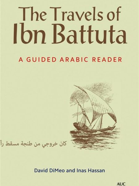 Travels of Ibn Battuta