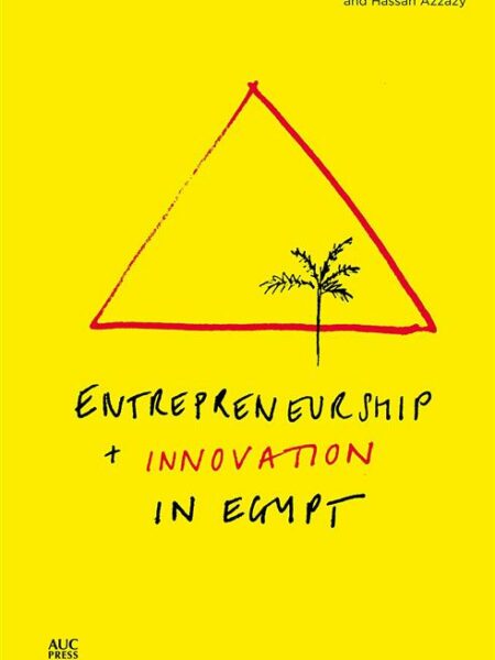 Entrepreneurship and Innovatio