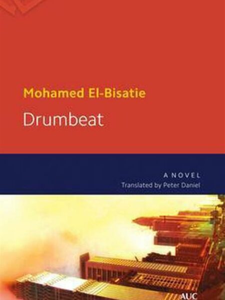 Drumbeat