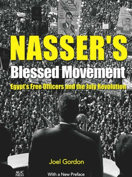 Nasser's Blessed Movement