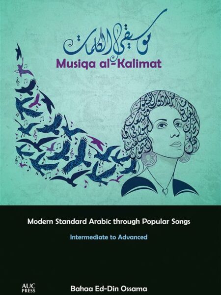 Musiqa Al-Kalimat